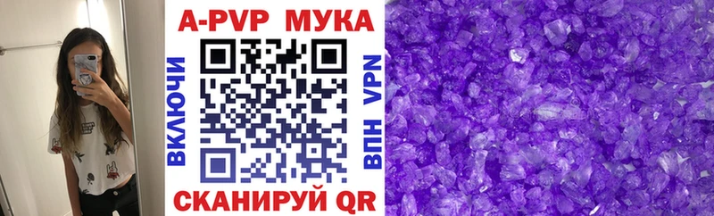 МЕГА ССЫЛКА  Хабаровск  A PVP СК 