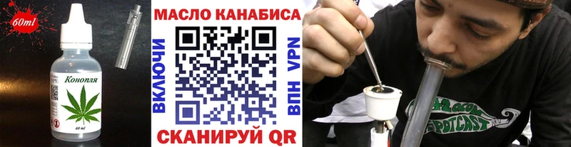 Canna-Cookies конопля  Хабаровск 