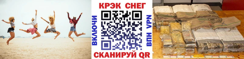 КОКАИН Колумбийский  Хабаровск 