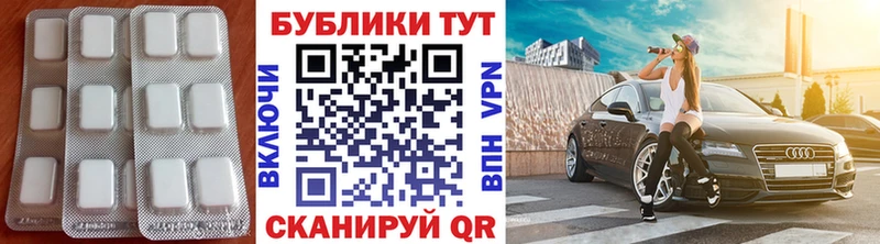 ЭКСТАЗИ диски Хабаровск