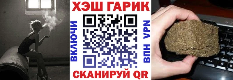 купить  цена  OMG ONION  Гашиш VHQ  Хабаровск 