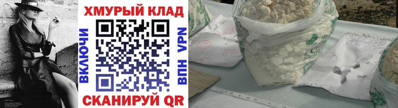 ГЕРОИН афганец  Хабаровск 