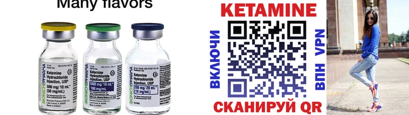 Кетамин ketamine  Хабаровск 