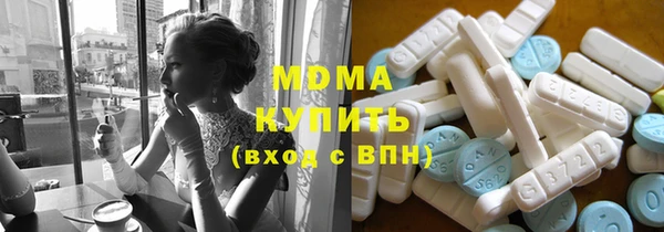 трава Новодвинск