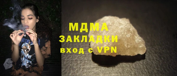 соль курить ск Бабаево