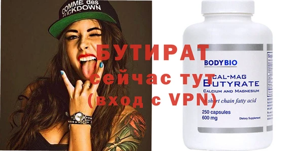мефедрон Нефтекумск