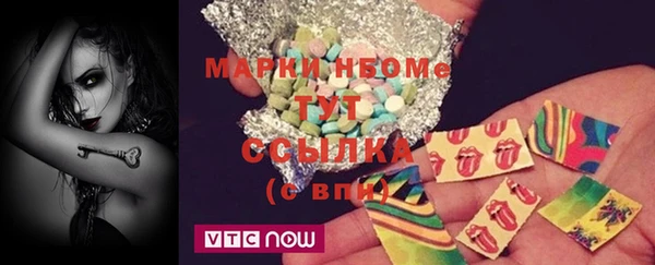 эйфоретик Новозыбков