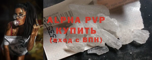 трава Новодвинск