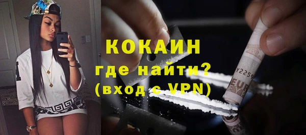 первитин Новокубанск
