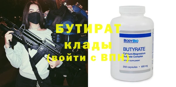 эйфоретик Новозыбков