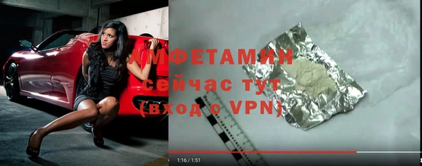 мефедрон Нефтекумск