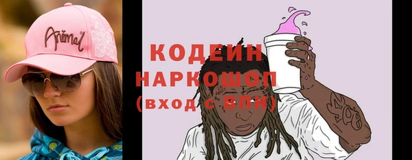 молекула духа Михайловка