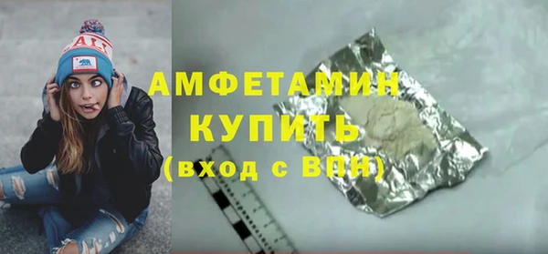 соль ск Нея