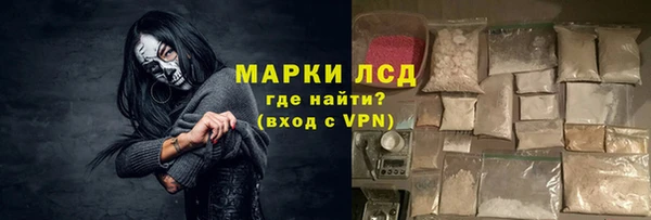 первитин Новокубанск