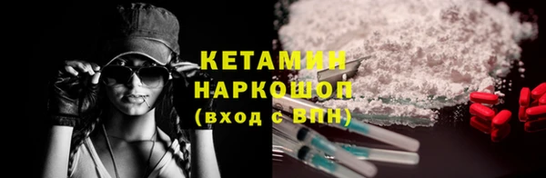 кокаин премиум Апатиты