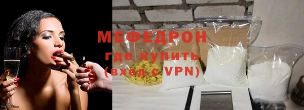 первитин Новокубанск