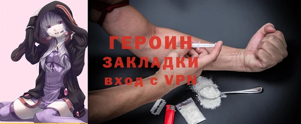 MDMA Premium VHQ Семикаракорск