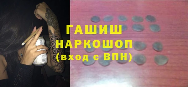 кокаин Михайловск