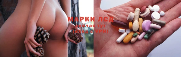 первитин Новокубанск