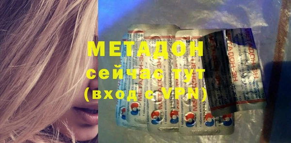 эйфоретик Новозыбков