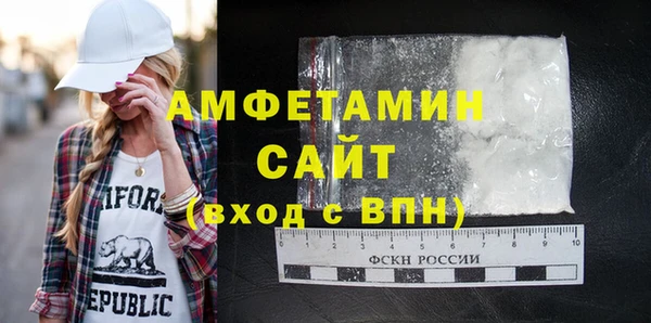 первитин Новокубанск