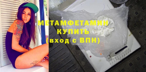 трава Новодвинск