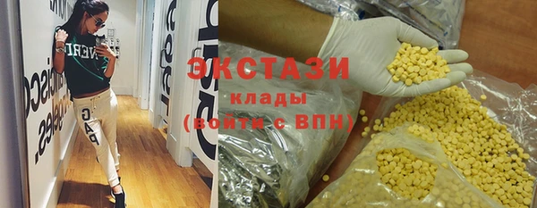 трава Новодвинск