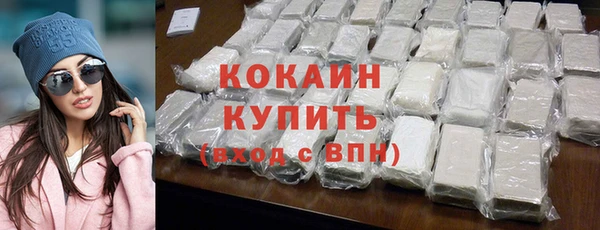первитин Новокубанск