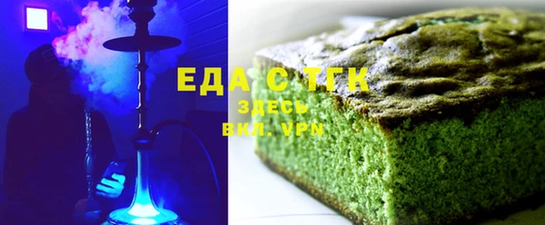 МДМА Ахтубинск