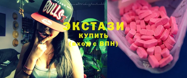 эйфоретик Новозыбков