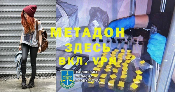 трава Новодвинск