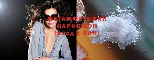 эйфоретик Новозыбков