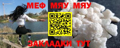 mix Гай