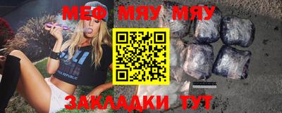 mix Гай