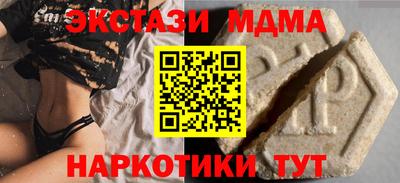 mix Гай