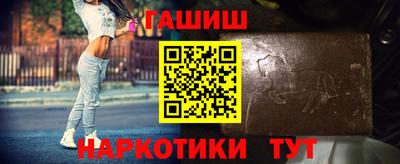 mix Гай