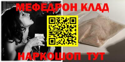 mix Гай