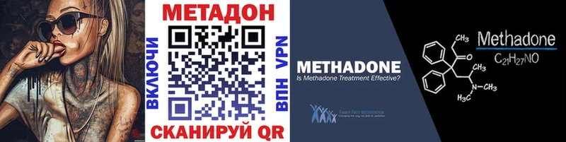 mega зеркало  Хабаровск  МЕТАДОН кристалл 