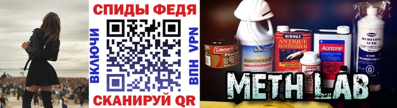 где купить наркоту  Хабаровск  Метамфетамин мет 