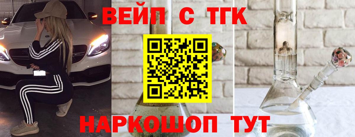 COCAIN  Конопля  МАРИХУАНА  Плюхи  НБОМе  Хабаровск  Вход с VPN  Мефедрон 