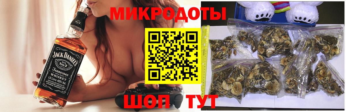 Галлюциногенные грибы MAGIC MUSHROOMS  Вход с VPN  Хабаровск 